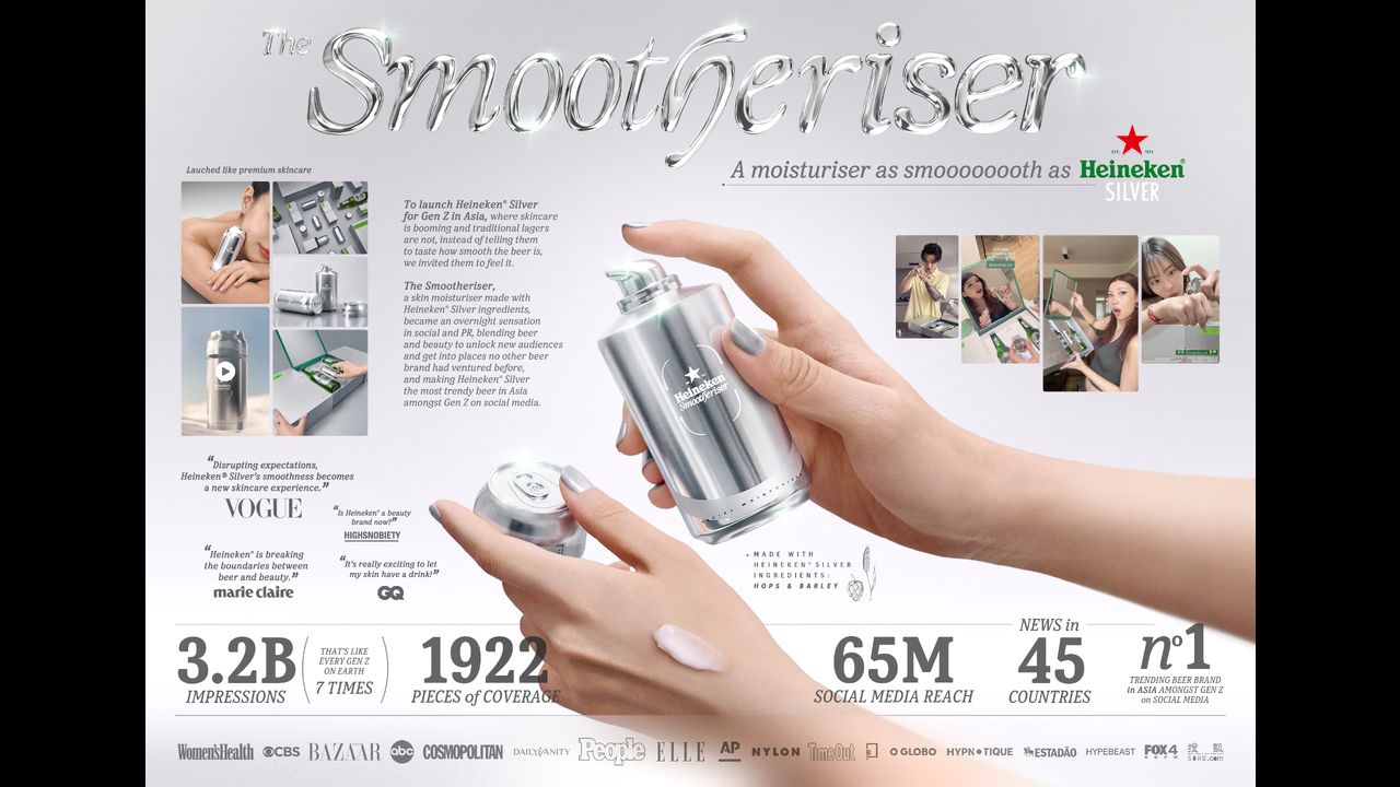 The Smootheriser, image size:1280x720